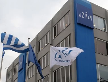 Έκπληξη στα ψηφοδέλτια της ΝΔ - Πρώην βουλευτής του ΠΑΣΟΚ είναι υποψήφιος (φώτο)